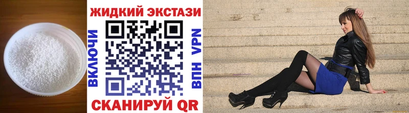 БУТИРАТ бутандиол  Купить закладки  Полярный 