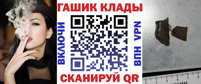 Купить где  Полярный  ГАШИШ Ice-O-Lator 
