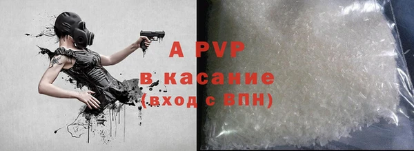 круглые Карпинск