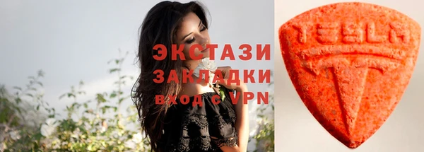 круглые Карпинск