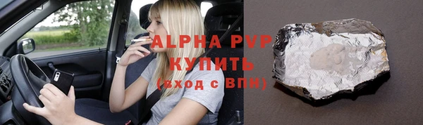 круглые Карпинск