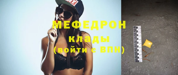 круглые Карпинск