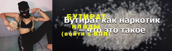 круглые Карпинск