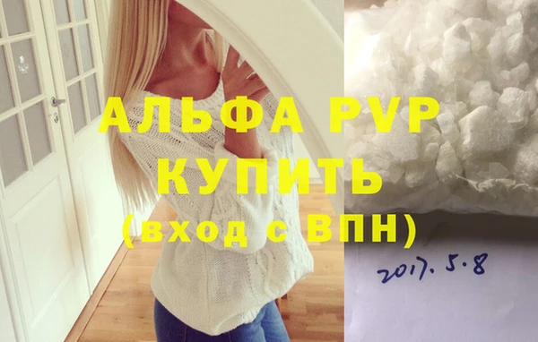 a pvp Касимов