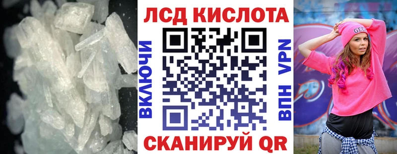 Лсд 25 экстази кислота Купить Полярный
