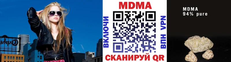 MDMA Molly  Купить где  Полярный 