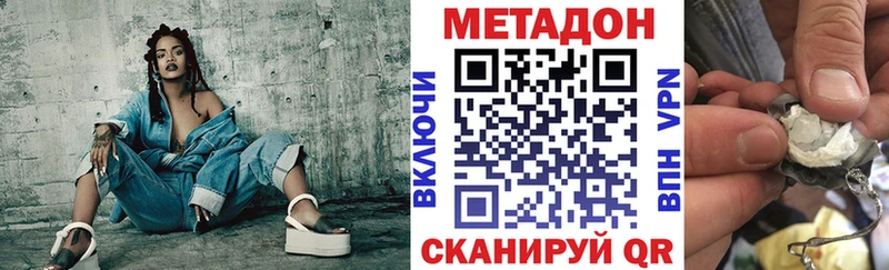 Купить закладки  Полярный  МЕТАДОН мёд 