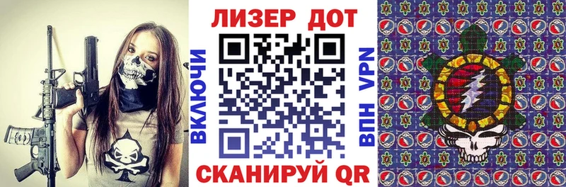 Купить закладки  Полярный  Марки 25I-NBOMe 1500мкг 